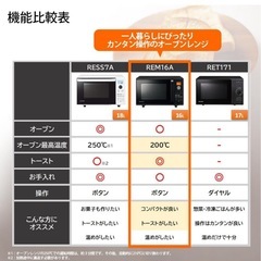 シャープ　オーブンレンジ　16Lの画像