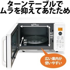 シャープ　オーブンレンジ　16Lの画像