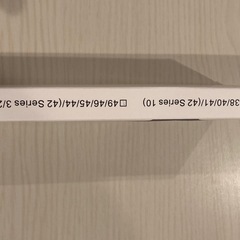【SIBOYL（シボイル）】APPLE WATCH バンド の画像