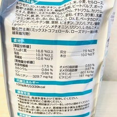 ヒルズ サイエンス・ダイエット〈プロ〉マルチケア+デンタル 小型犬　１.５kg 数量限定スターターキットの画像