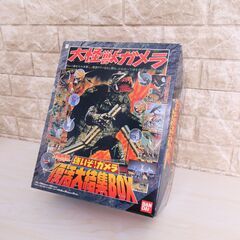 美品・希少 大怪獣ガメラ 復活大結集BOX 当時物 バンダイ ７体セット 完品の画像