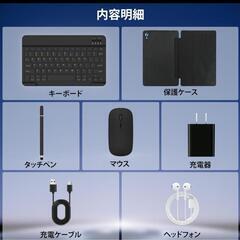 Android14 タブレット 付属品完備 14GB+128GB+1TB拡張の画像