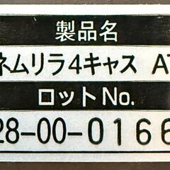 【ジャングルジャングル堺初芝店】　コンビ　電動ハイローチェア　ネムリラ4キャス　AT　ブラウン　堺市（東区　西区　北区　南区　堺区　美原区）高石市　泉大津市　忠岡町　和泉市　松原市　大阪狭山市の画像