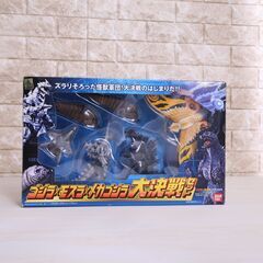 内箱未開封 ゴジラ×モスラ×メカゴジラ 東京SOS 大決戦セット 未使用品の画像