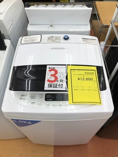 《尼崎市/リサイクルショップドリーム次屋店》★ジモティー割引有　操作パネル劣化・ワレ有　★5.0kg洗濯機　山善　YWMA-50 2021年製　中古品　☆尼崎市若王寺☆