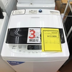 《尼崎市/リサイクルショップドリーム次屋店》★ジモティー割引有　操作パネル劣化・ワレ有　★5.0kg洗濯機　山善　YWMA-50 2021年製　中古品　☆尼崎市若王寺☆の画像