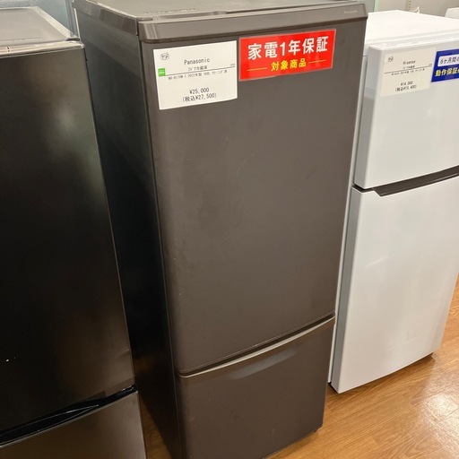 Panasonic 2ドア冷蔵庫　168L 2024年製　NR-B17HW-T 【トレファク　川越店】