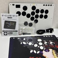 【新品未使用、匿名配送‼️】レバーレス コントローラー アケコン スト6 格ゲーの画像