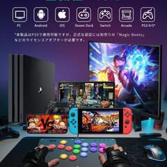 【新品未使用、匿名配送‼️】レバーレス コントローラー アケコン スト6 格ゲーの画像