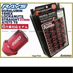 Rays M9+タイヤホイールセットの画像