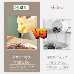 醤油差し オイルボトル 液だれしない 調味料ボトル 500mlの画像