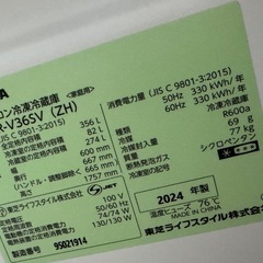 冷蔵庫2階から1階に卸しすのを手伝って頂ける方！！