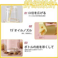 醤油差し オイルボトル 液だれしない 調味料ボトル 500mlの画像
