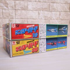 新品未組立 当時物 サンダーバード1号 ＆ 3号 プラモデル 2点セットの画像