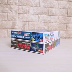 新品・未組立 宇宙戦艦ヤマト 地球防衛軍艦隊 宇宙空母 ＆ ゆうなぎ バンダイの画像