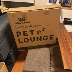 わおんにゃおん　PETLOUNGE 白　（未開封）