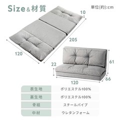 9/26迄⬛︎【半年使用美品・取説付】2人がけソファベッド(グレー)の画像