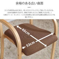 送料込み⚡新品未使用 2脚セット ダイニングチェア PU 木製 椅子 介護チェア リビング 818811の画像