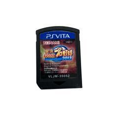 186000 現状品 SONY　PSVitaソフト 9点まとめ売り [240507HM100501]の画像