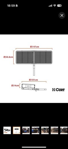 期間限定値下げ　
CART ヒッチカーゴ　プラド