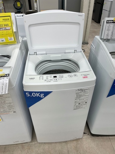 洗濯機★アクア★2022年★5.0㎏★AQW-S5E2(W) 美品】【配送料込！！】AQUA AQW-S5E2 全自動洗濯機（5.0kg）2022年製