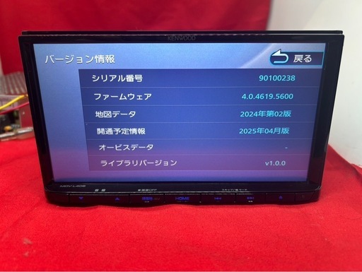 ⭐︎美品⭐︎KENWOOD 2025年春地図　MDV-L406 新品バックカメラ付
