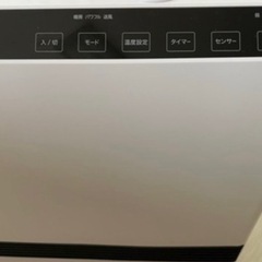 セラミックファンヒーター
の画像