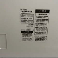 セラミックファンヒーター
の画像