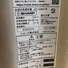 SHARP 空気清浄機の画像