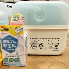 哺乳瓶グッズ セットの画像