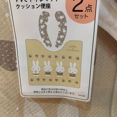 ミッフィートイレマット の画像