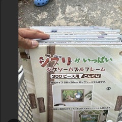 ジブリパズルセットの画像