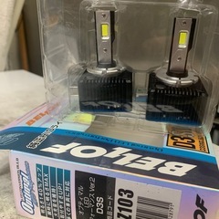 BELLOF製　D3S LEDヘッドライトの画像