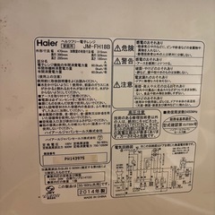 ヘルツフリーレンジの画像