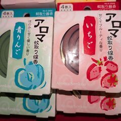 アロマ蚊取り線香の画像