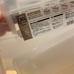 サンカ フロック froq 重ねて使える蓋付き衣装ケースの画像
