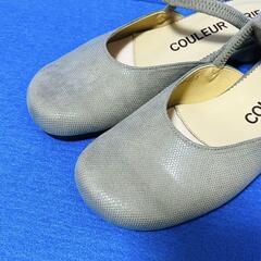 【未使用級 / COULEUR VARIE】フラットシューズ 3E 23cm ①の画像