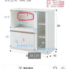 食器棚の画像
