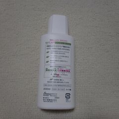 新品未使用 ロート お肌の弱い方のためにセパメドの画像
