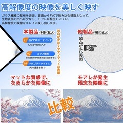 新品！60インチ　プロジェクタースクリーンの画像