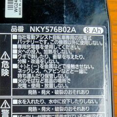 受け渡し確定　　　　　　　　　　　　　　　　　　　　　　　　　　加古川　ソトのマ　2018年式　ENSW01　Panasonic　パナソニック　バッテリー　充電器　中古　リチウムイオンの画像