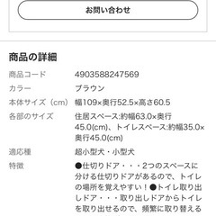 ペットサークルの画像