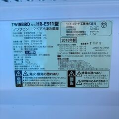 【❗️✨簡易清掃・動作確認済✨❗️】 TWINBIRD✨ノンフロン冷凍冷蔵庫 HR-E911✨2018年製 110L 2ドアの画像