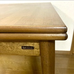 KOIZUMI エクステンション 伸縮式テーブル ダイニング テーブルの画像