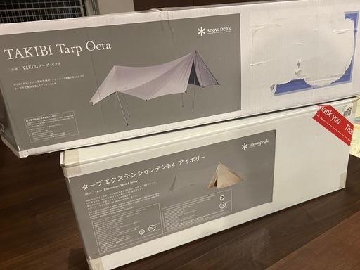 スノーピーク TAKIBIタープ オクタ & タープ エクステンション
