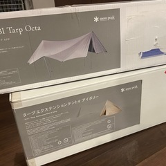 スノーピーク TAKIBIタープ オクタ & タープ エクステンションテント 4
の画像