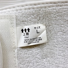 骨盤ベルト Ｌサイズの画像