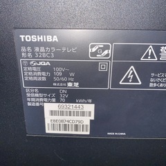 TOSHIBA32インチテレビの画像