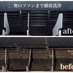 🌟初めての方の為のエアコンクリーニング教えます！ 講習 12,000円 🌟の画像