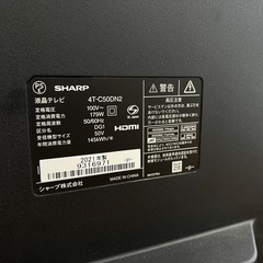 SHARP 液晶テレビ 50V型　21年製の画像
